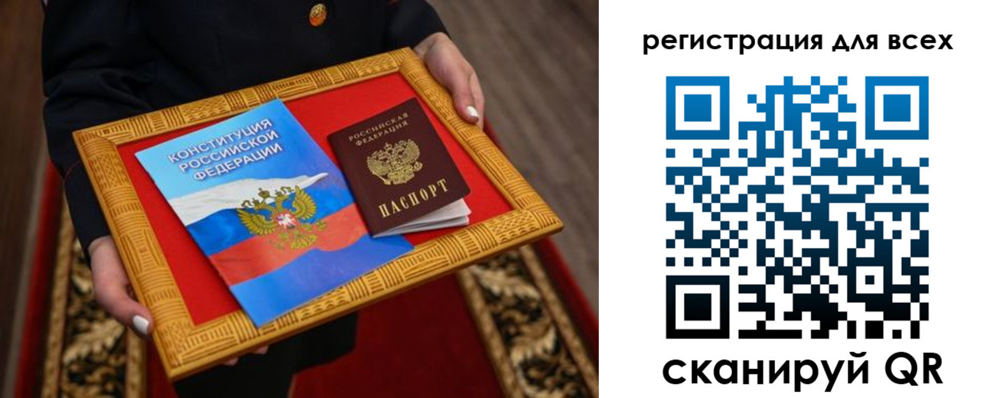 временная регистрация в Шуе