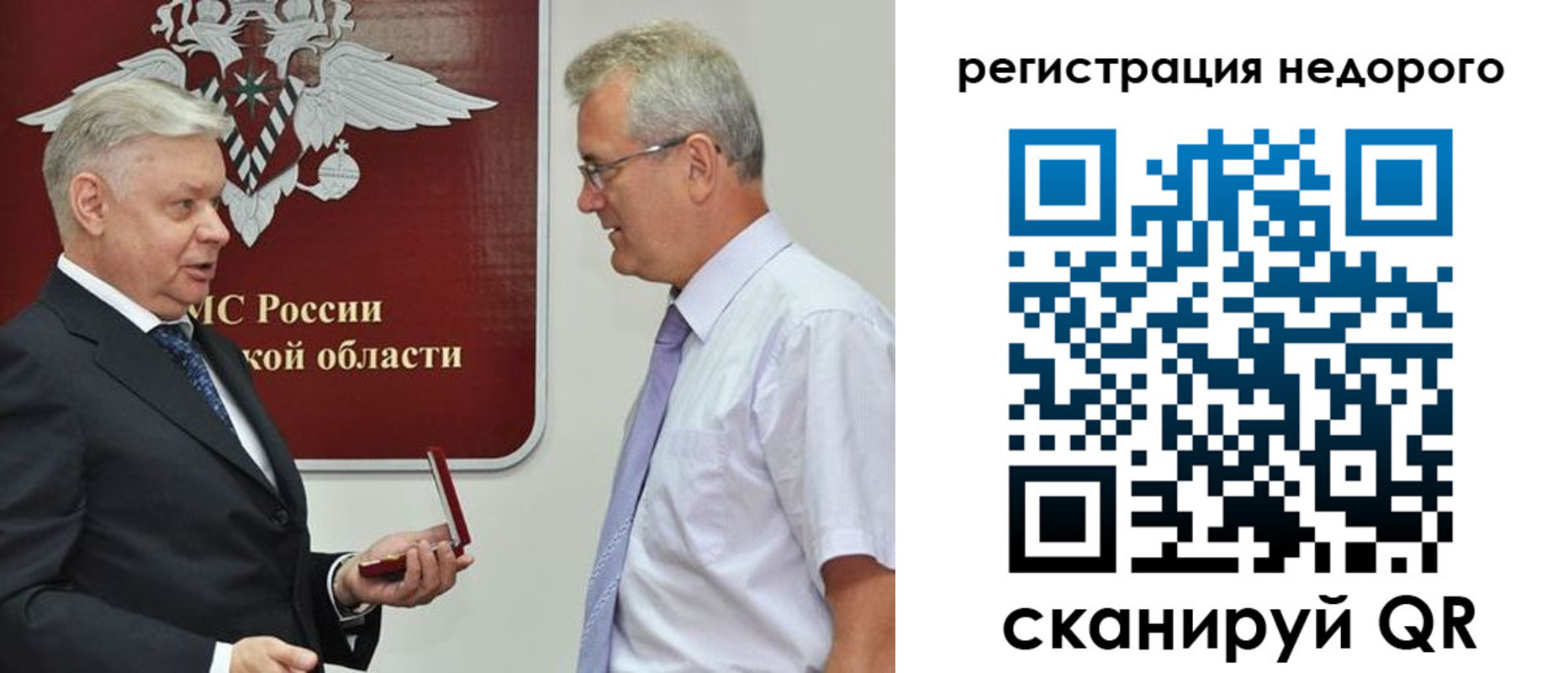 форма 3 в Шуе