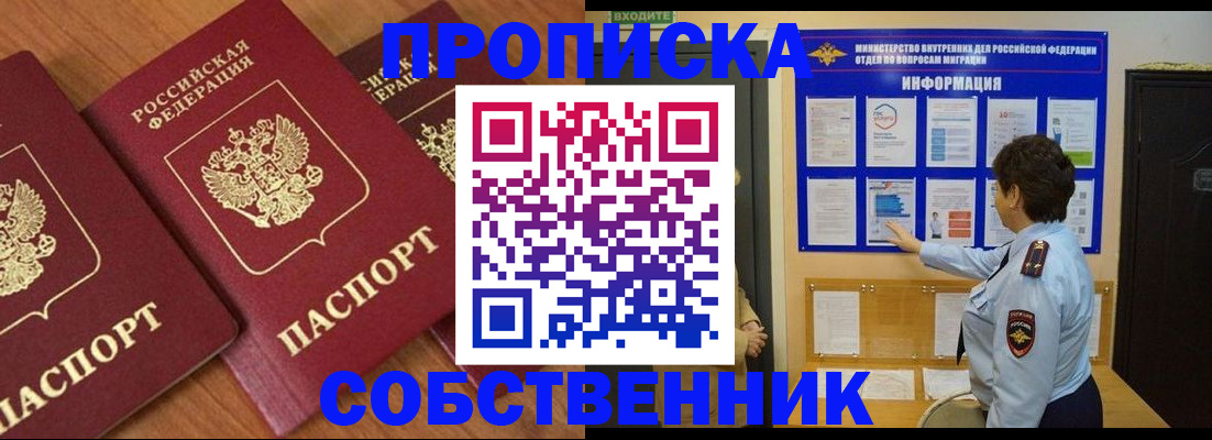 форма 3 в Шуе